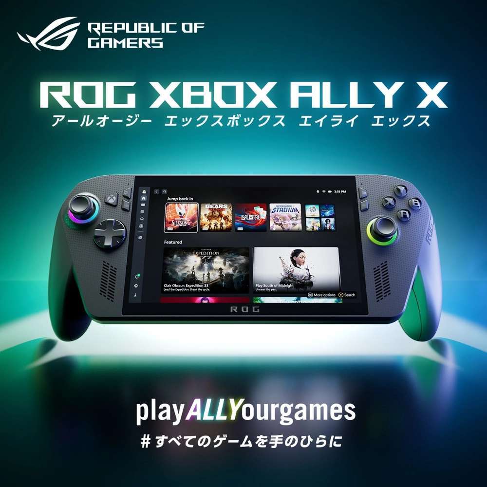 ASUS ROG Xbox Ally X(2025) | パソコン工房【公式通販】