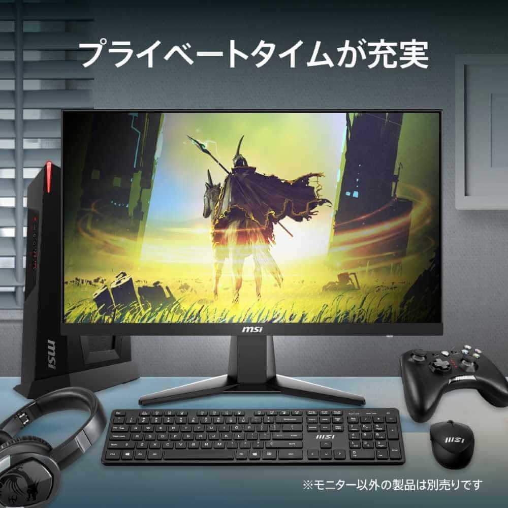 MSI MAG 256F | パソコン工房【公式通販】
