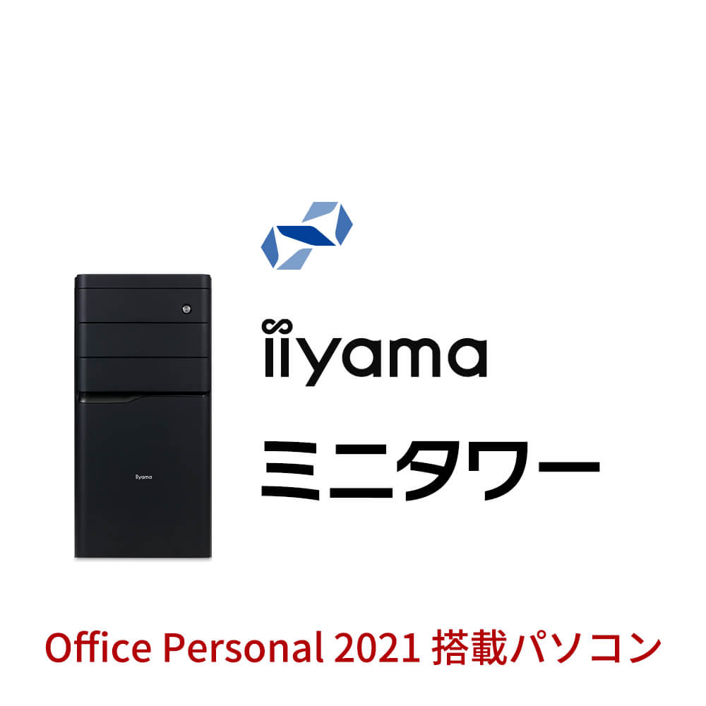 iiyama PC STYLE-M06M-124-UHX [Office SET] | パソコン工房【公式通販】