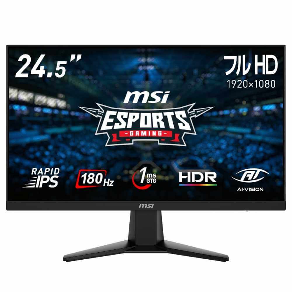 MSI MAG 256F | パソコン工房【公式通販】