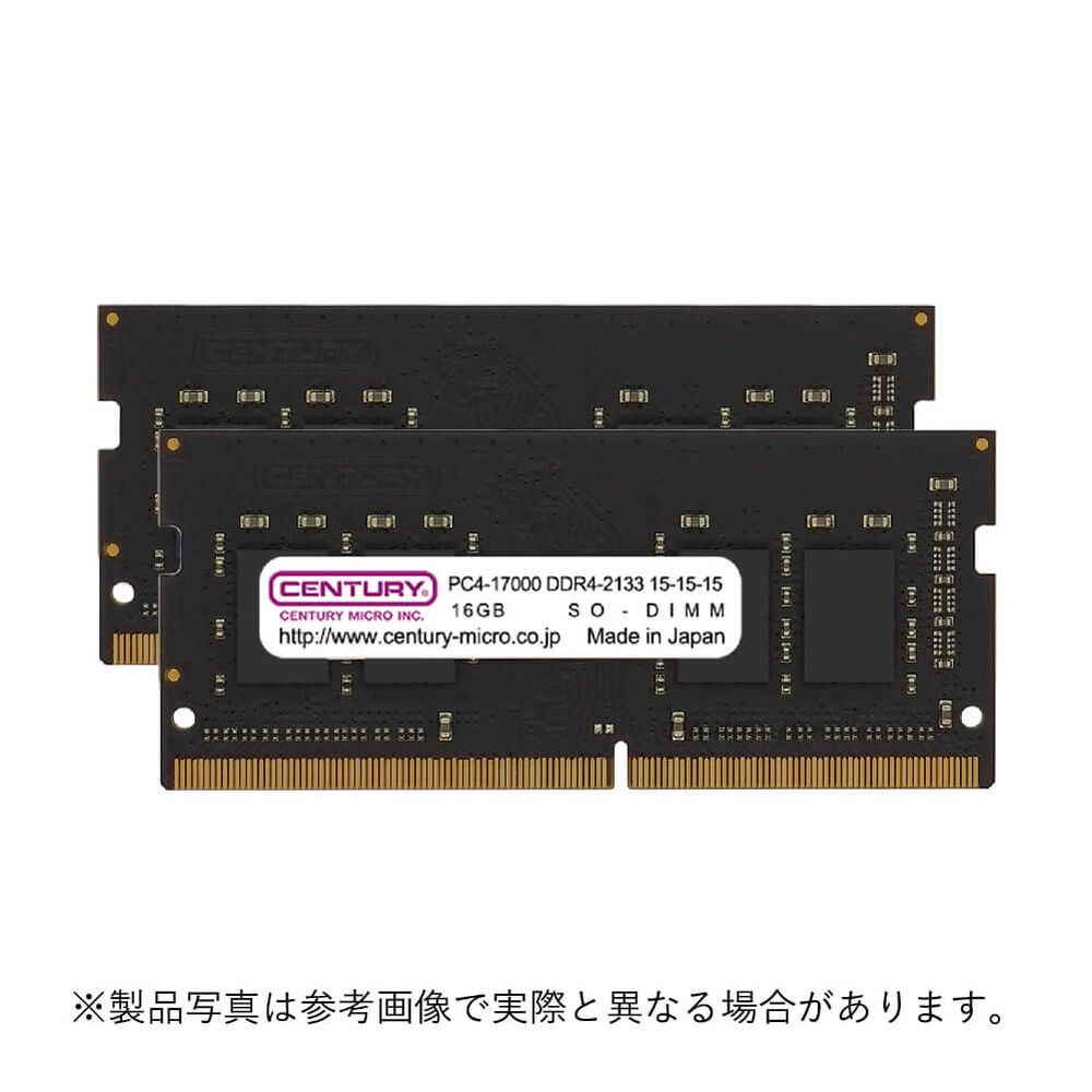 CENTURY MICRO CB16GX2-SOD4U2133H (16GB 2枚組) | パソコン工房【公式