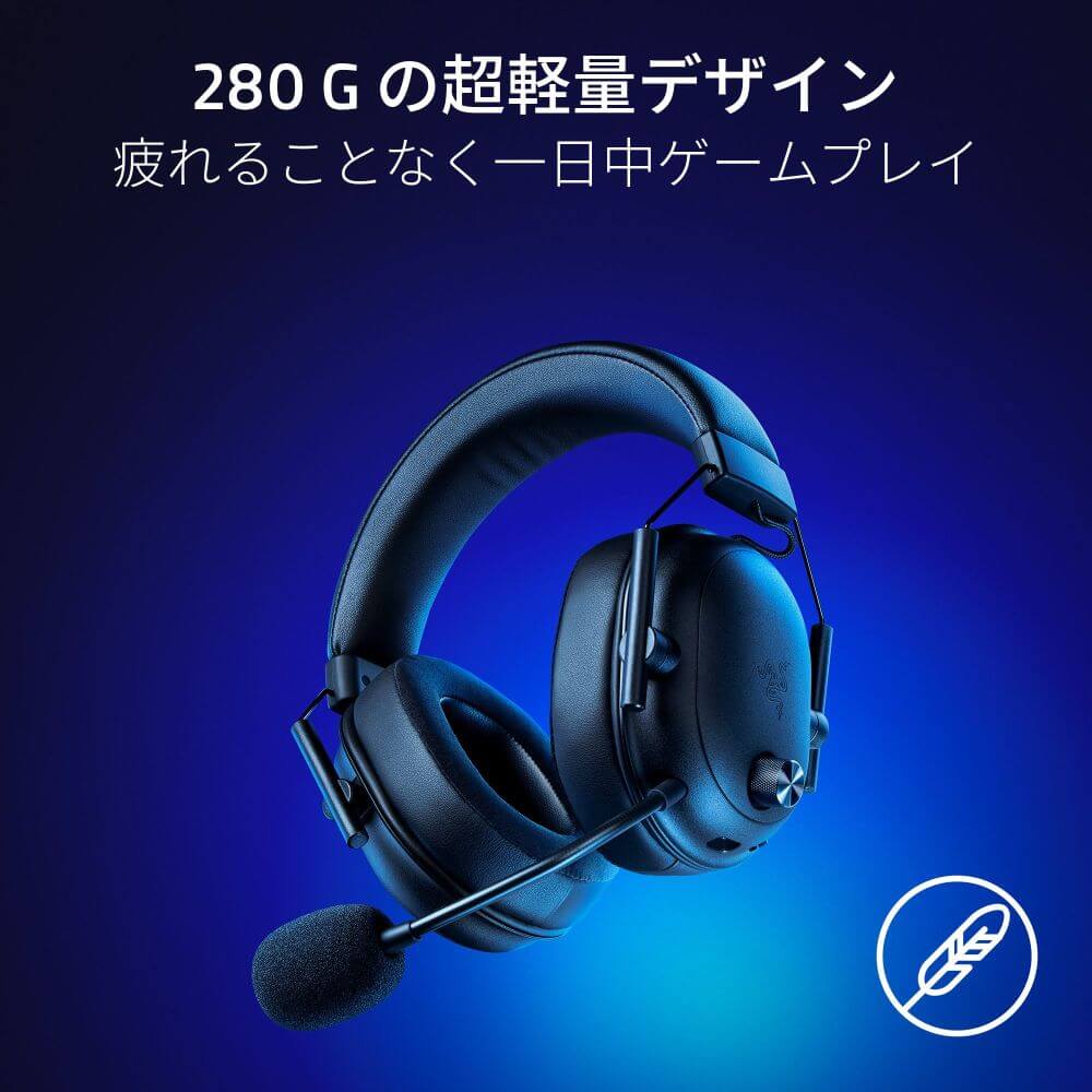 Razer BlackShark V2 HyperSpeed RZ04-04960100-R3M1 | パソコン工房