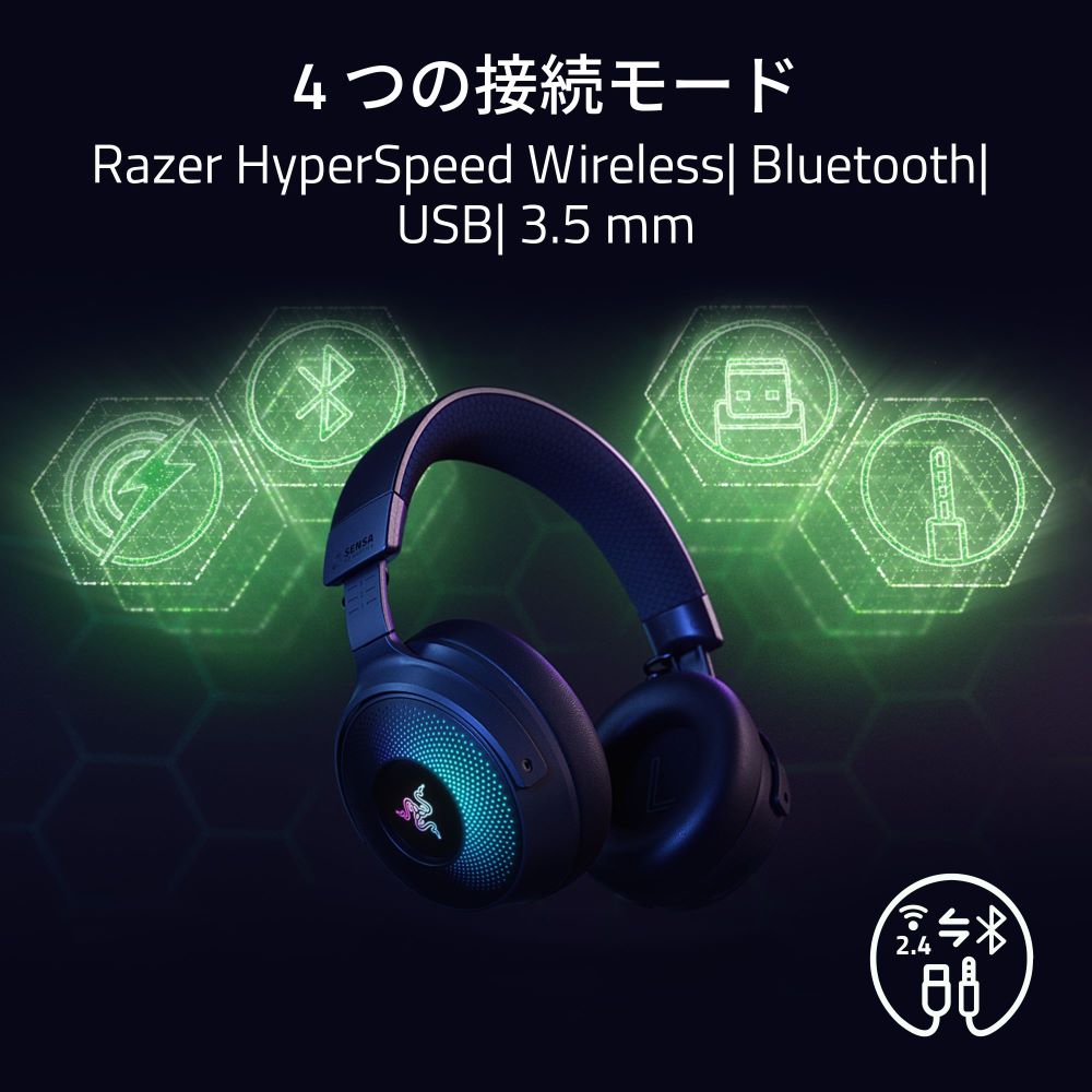 Razer KRAKEN V4 PRO RZ04-05160100-R3M1 | パソコン工房【公式通販】