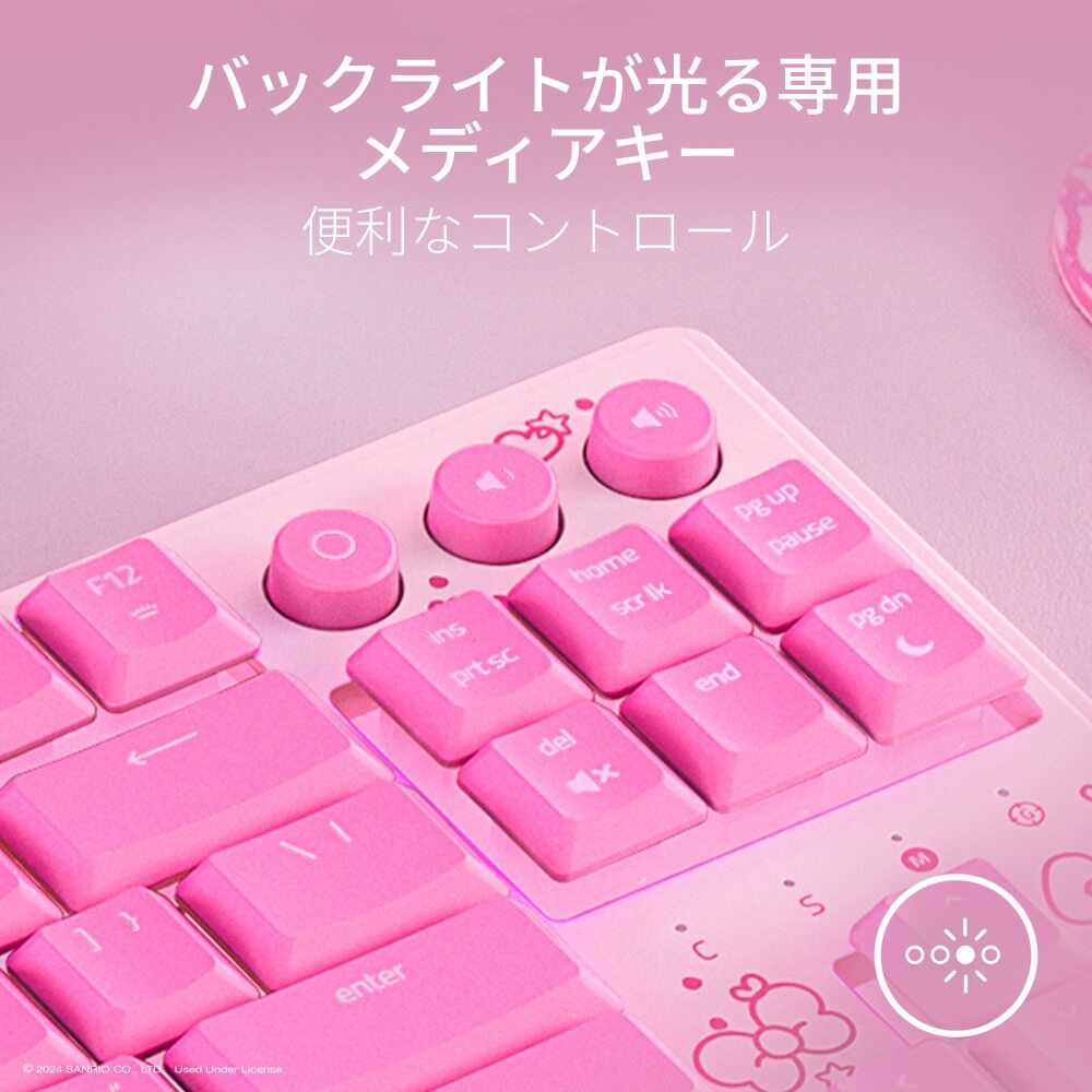 Razer Ornata V3 Tenkeyless Hello Kitty and Friends Edition