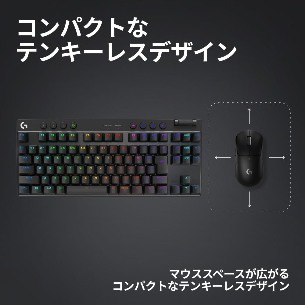 ロジクール PRO X TKL Wireless Gaming Keyboard G-PKB-003WL-LNBK
