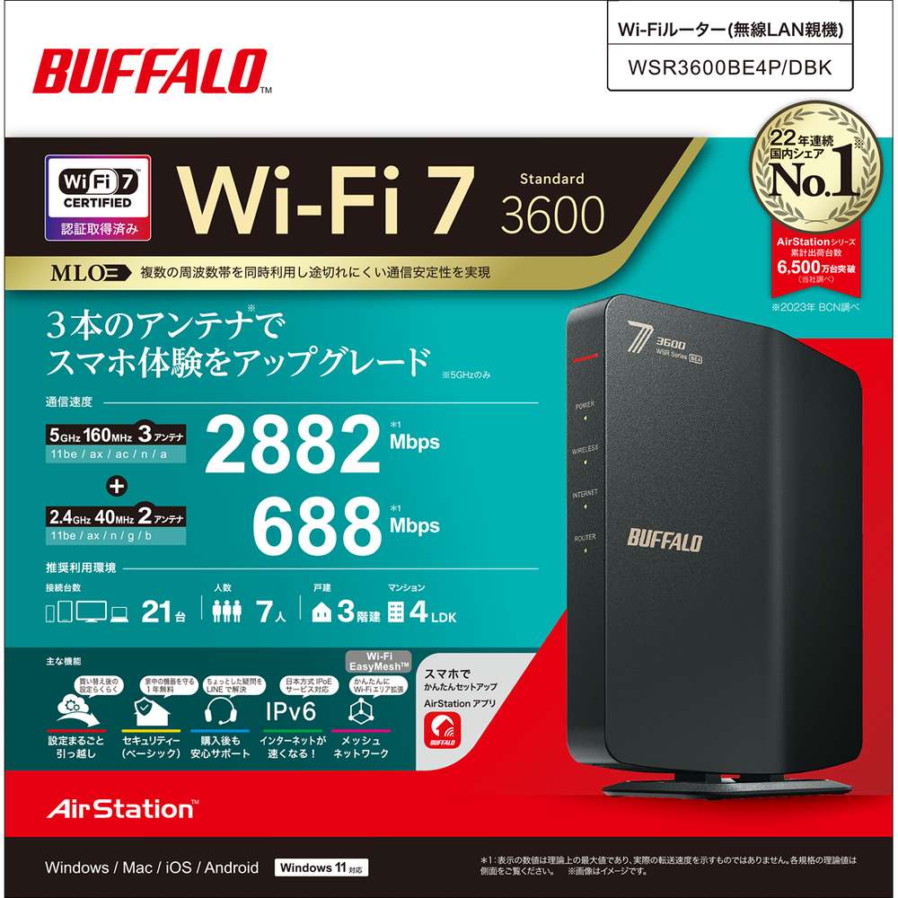 BUFFALO WSR3600BE4P/DBK | パソコン工房【公式通販】