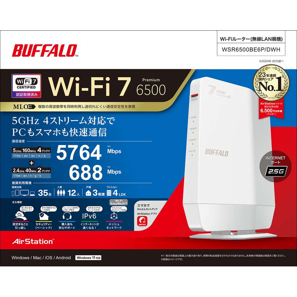 BUFFALO WSR6500BE6P/DWH | パソコン工房【公式通販】