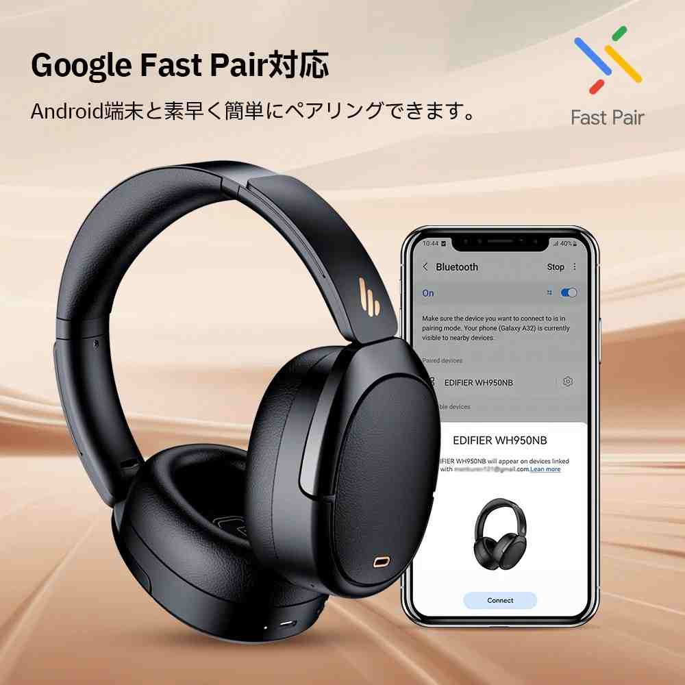 Edifier WH950NB Gen2 Black | パソコン工房【公式通販】