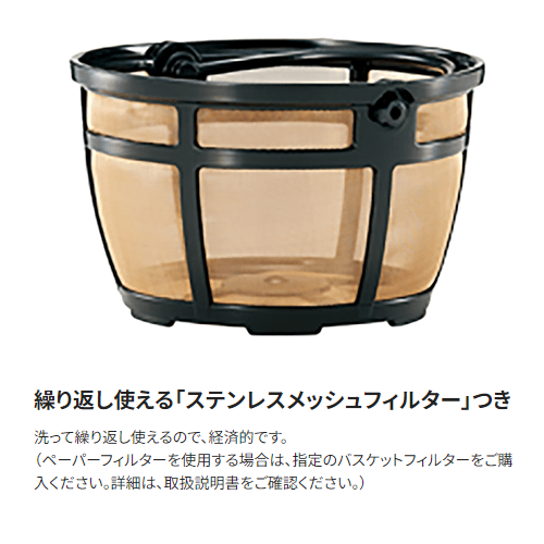 PC-Trust 象印 EC-YS100-XB 珈琲通 コーヒーメーカー 3～10杯 送料無料