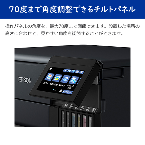 PC-Trust EPSON エプソン EW-M873T インクジェットプリンター
