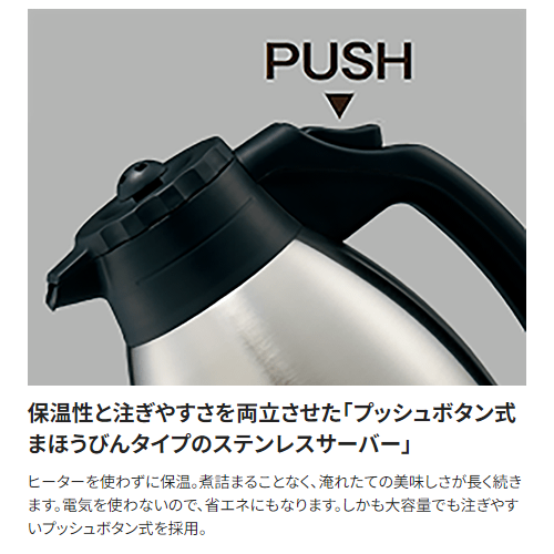 PC-Trust 象印 EC-YS100-XB 珈琲通 コーヒーメーカー 3～10杯 送料無料