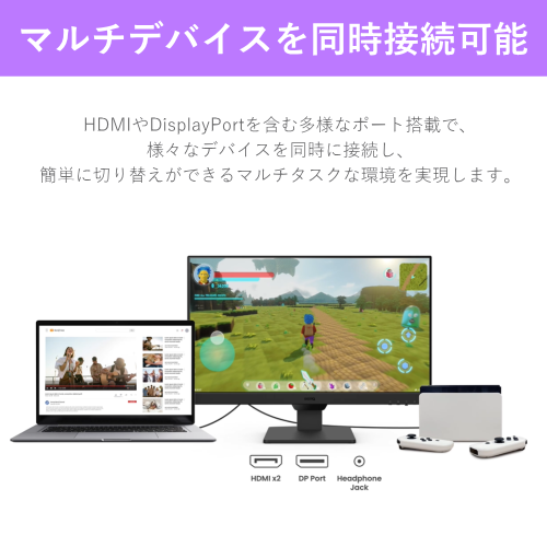 PC-Trust BenQ GW2490 23.8型 液晶ディスプレイ ノングレア アイケア