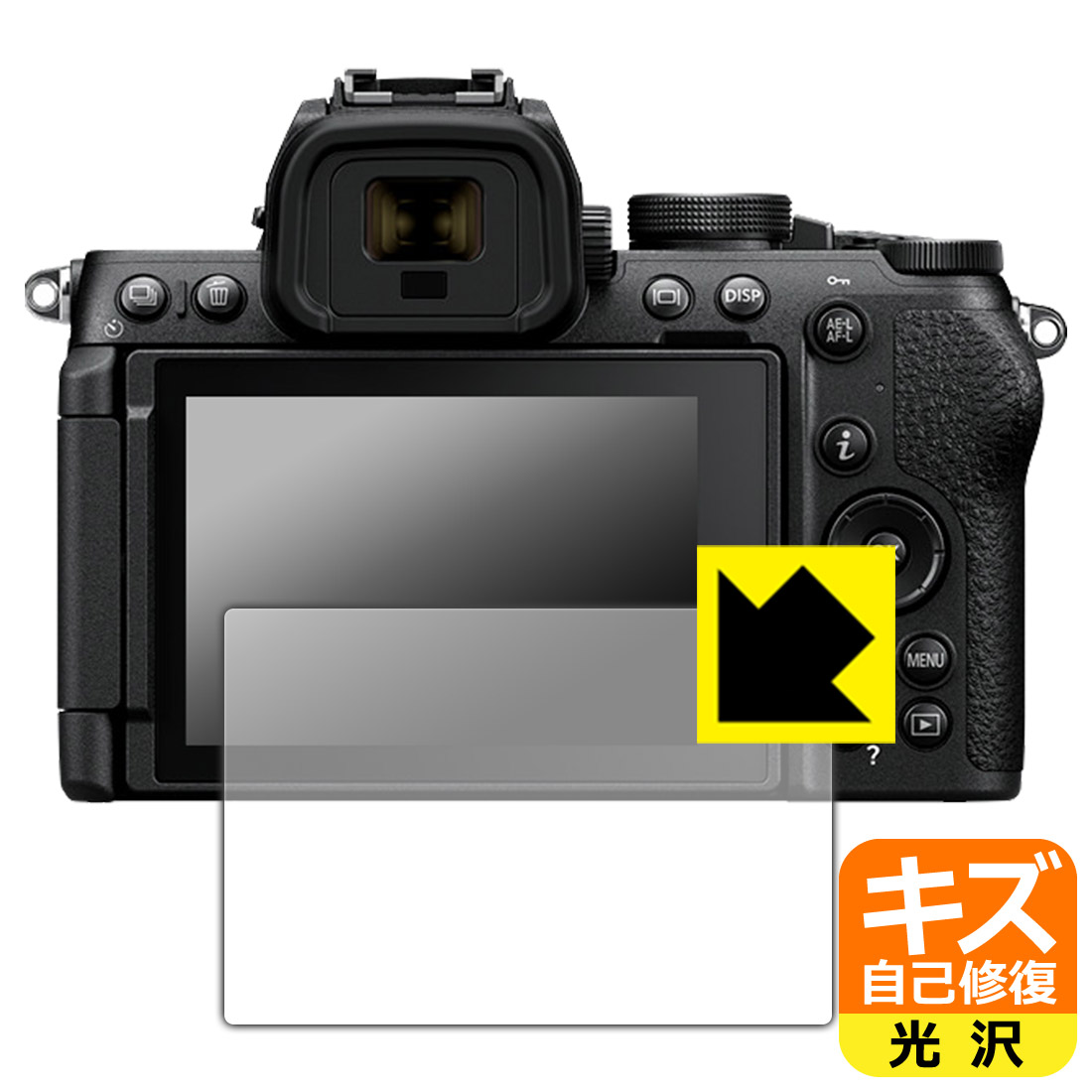 Nikon Z5II/Z50II/Zf/Z5 保護フィルム【各種】PDA工房 | ユニバーサル