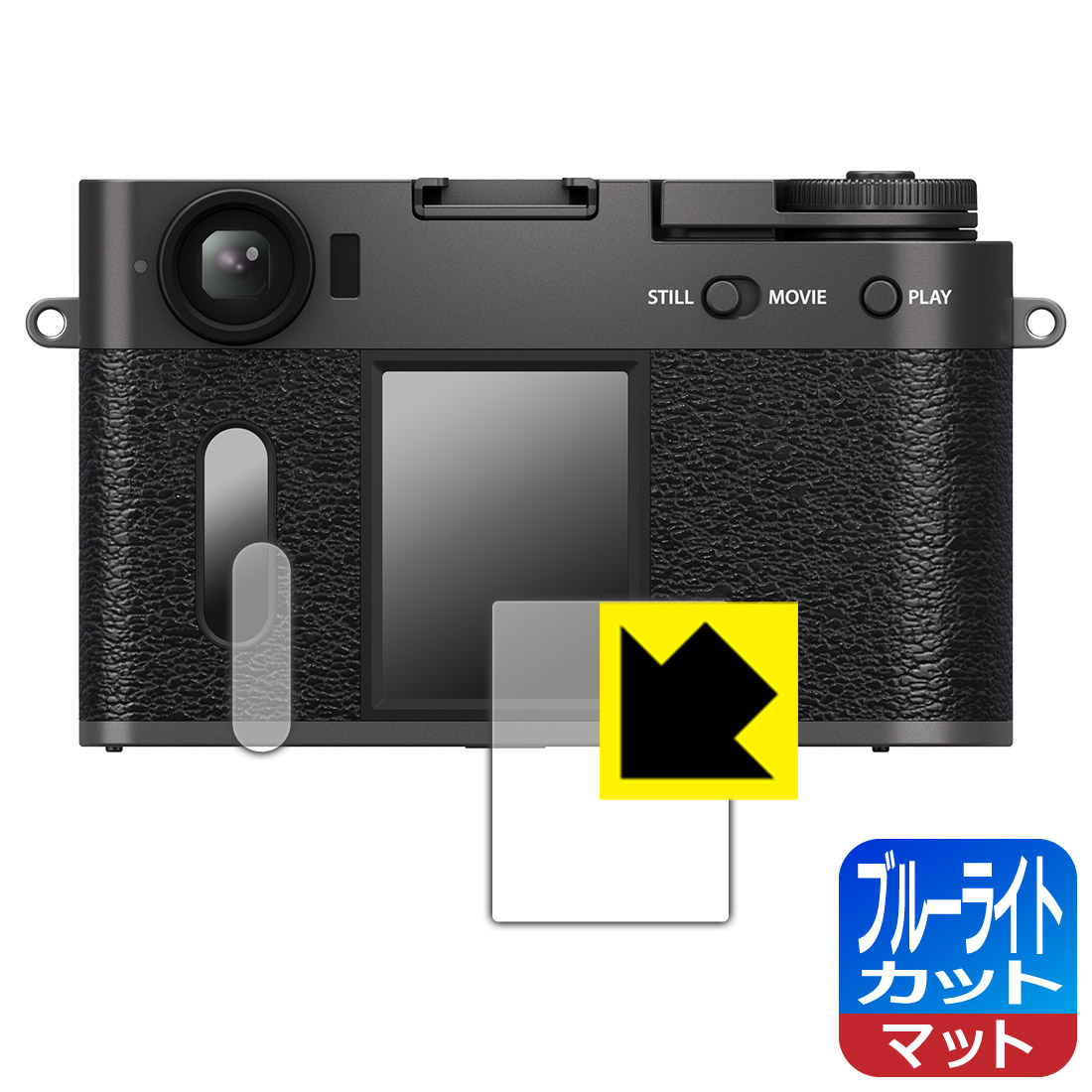 FUJIFILM X half (X-HF1) 保護フィルム【各種】PDA工房 | ユニバーサル