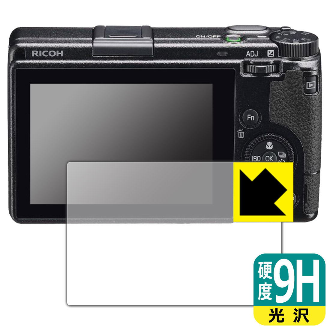 RICOH GR IIIx/GR III 保護フィルム【各種】PDA工房 | ユニバーサル