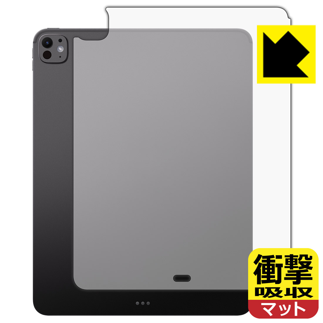 iPad Pro (13インチ)(M4・2024年発売モデル) 保護フィルム【各種】PDA