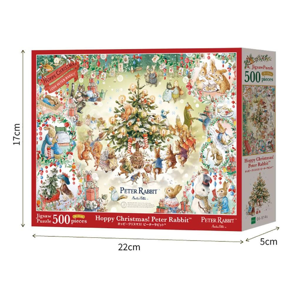 ジグソーパズル（ホッピークリスマス！ピーターラビット(TM)）