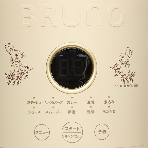 WEB限定】BRUNOオートクックポット1L