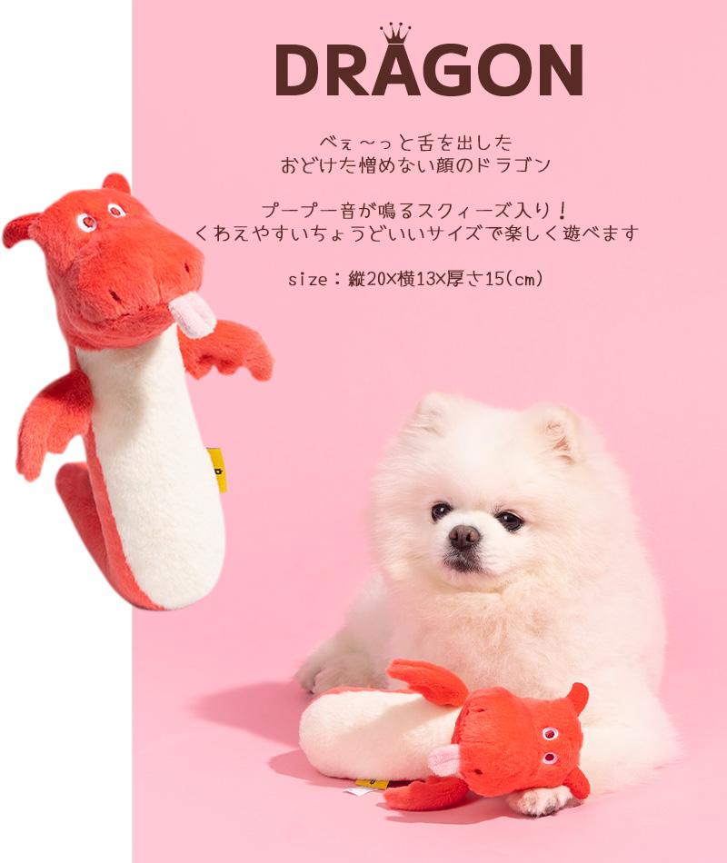 Petsville】DOG TOY KINGDOM - 株式会社ぺティファーム