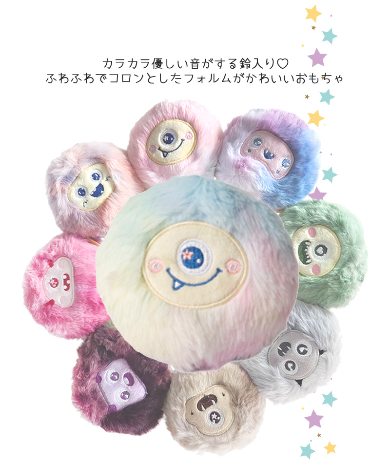 Petsville】DOG TOY SUNNY ANGEL - 株式会社ぺティファーム