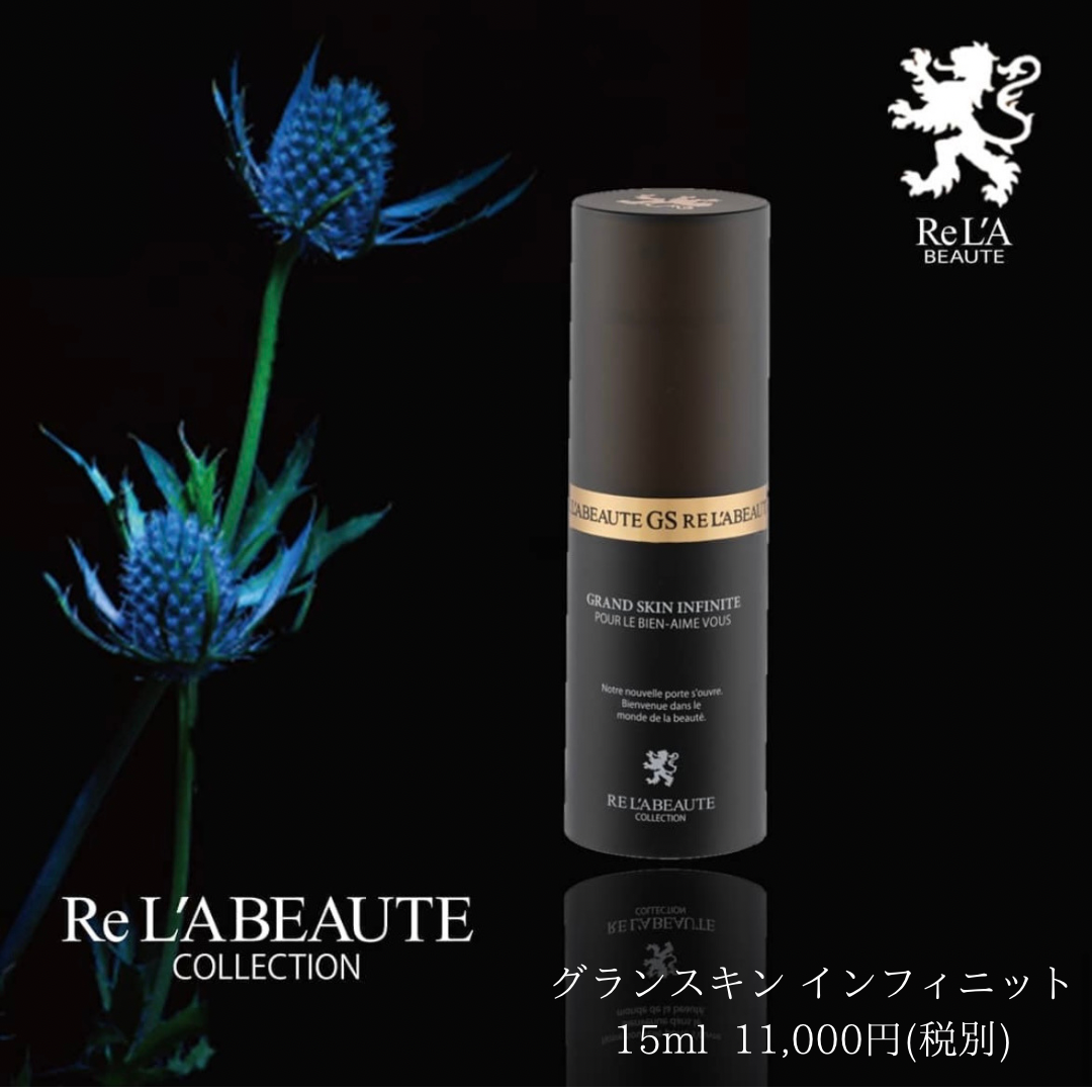 プチフルール｜エステのメニュー・価格