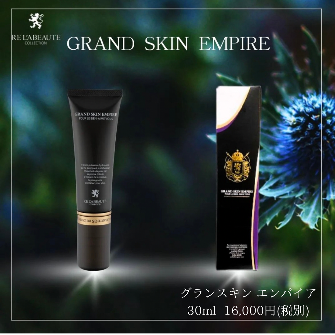 プチフルール｜エステのメニュー・価格