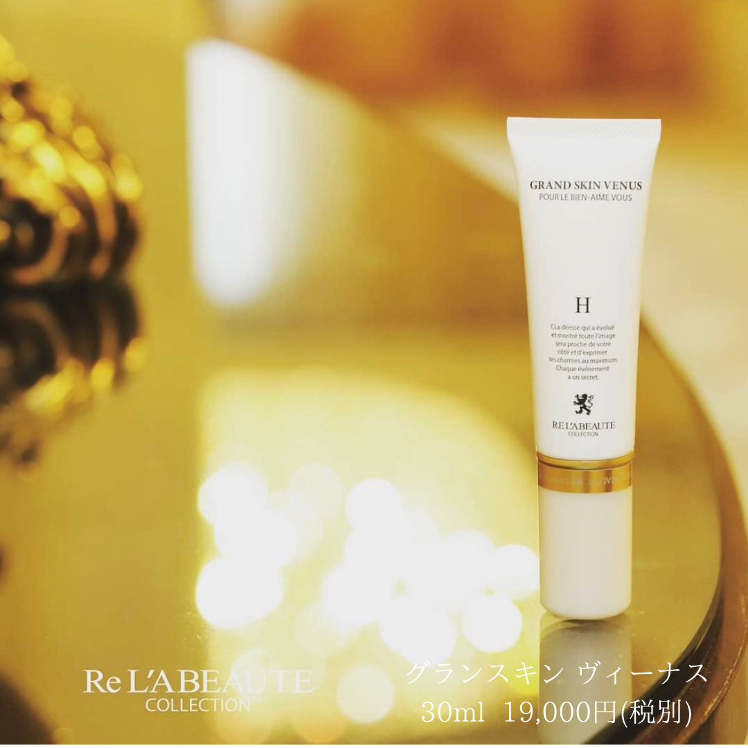 プチフルール｜エステのメニュー・価格