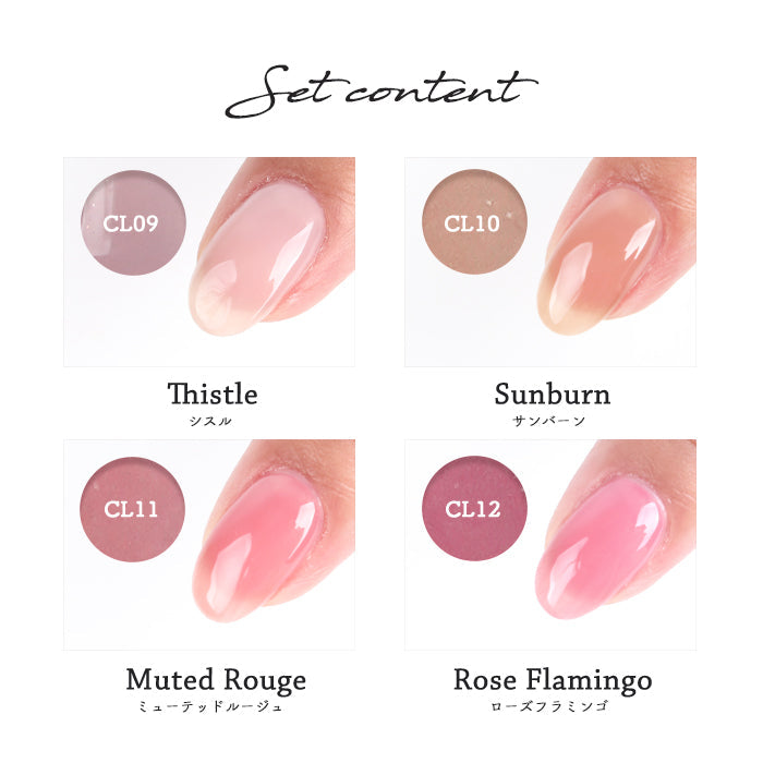 ピンク系カラー6色セット】カルムカラージェル | カラージェル ジェル