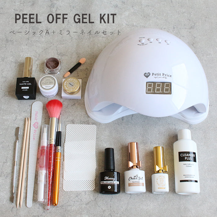 ジェルネイル用品 セルフネイル おまとめ売り 粘土ジェル ジェルネイル