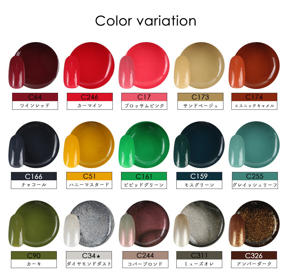 プチプラカラージェル廃盤 5個セット 【化粧品登録済】 – petitprice