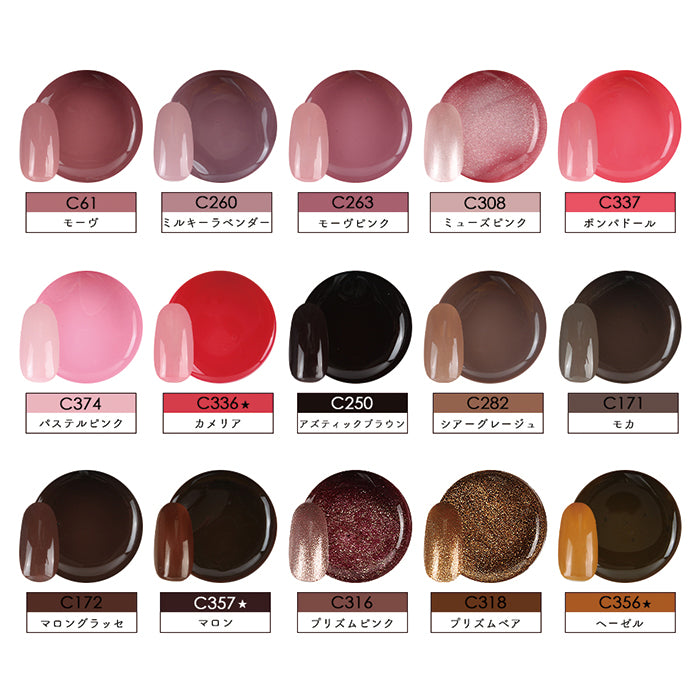 超特盛295点ジェルネイルスターターキット | 初心者向けLEDライト付き