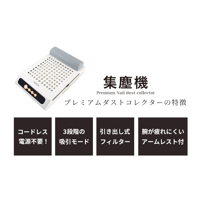 FOLICA ポータブルネイルマシーンセット | 充電式 ネイルマシーン