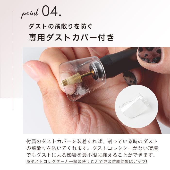 ネイルマシーン ダストコレクター プチプラ ネイル カラージェル