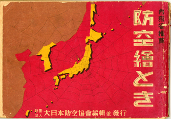 ピースあいち メールマガジンVol.99