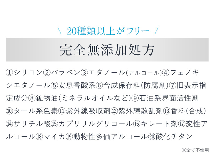 TRUTH FIX CREAM ピースオブシャイン株式会社 Peaceofshine Co.,Ltd