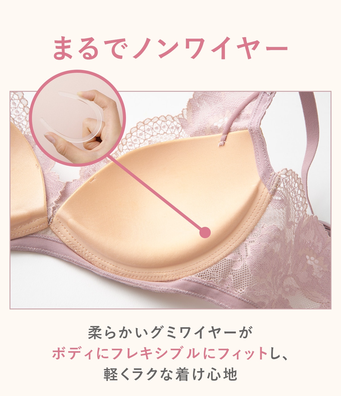 ミラクルブラ(B65 ライトピンク): PEACH JOHN | ピーチ・ジョン公式