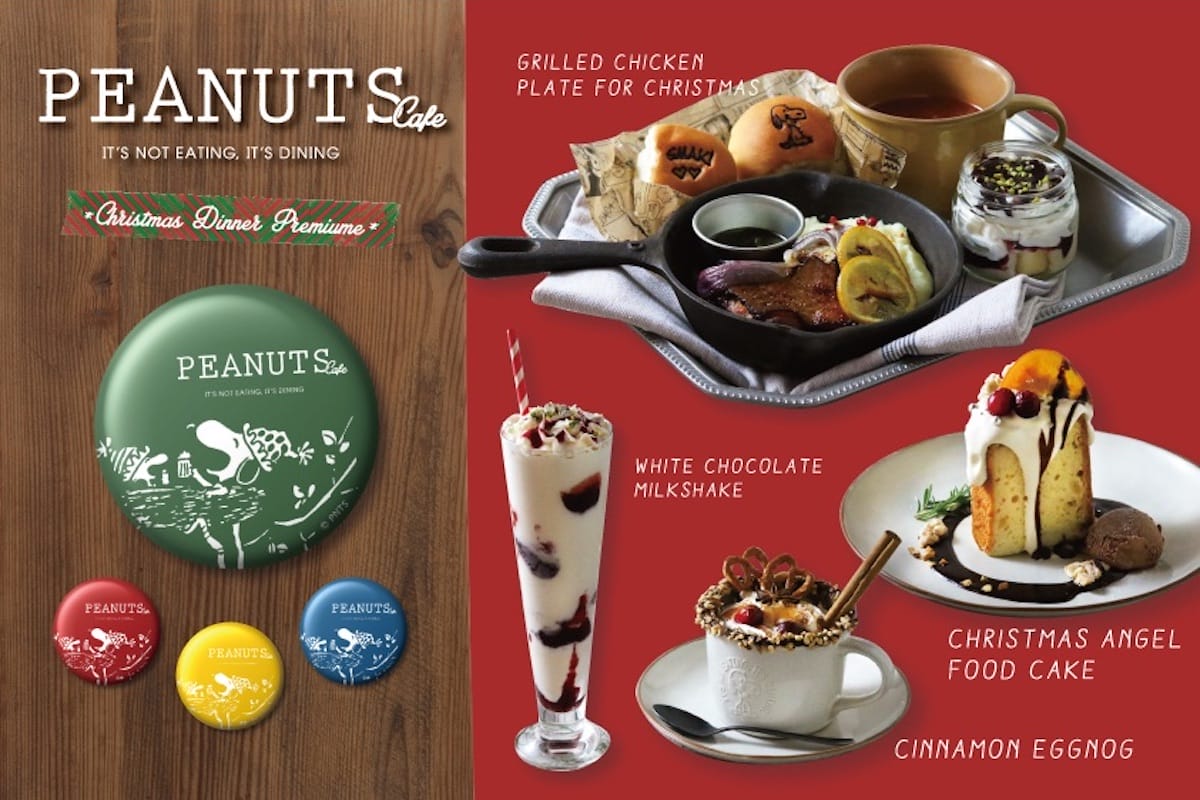 スヌーピーのオリジナル缶バッジがもらえるクリスマスキャンペーンが