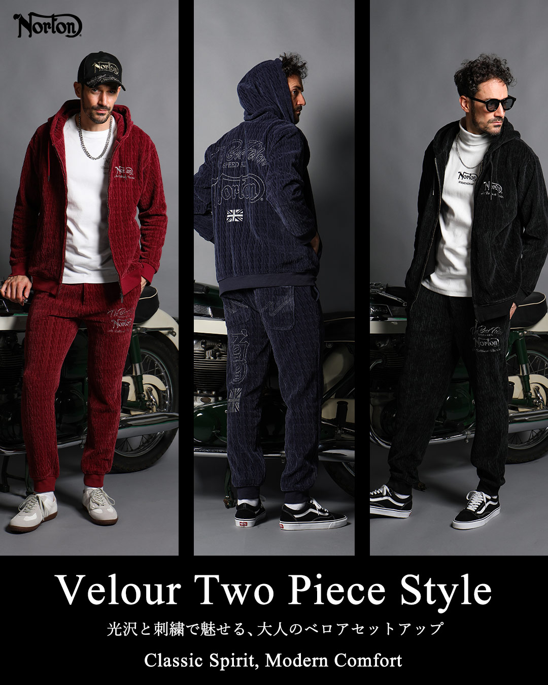 光沢と刺繍で魅せる、大人のベロアセットアップ Velour Two Piece