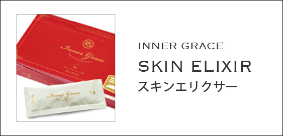 ペレ・グレイス |スキンケアシリーズ・マヒナ|