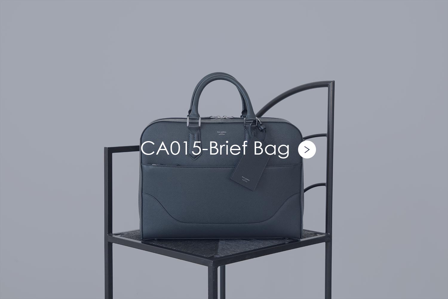 洗練と実用を両立する、理想のビジネスバッグ