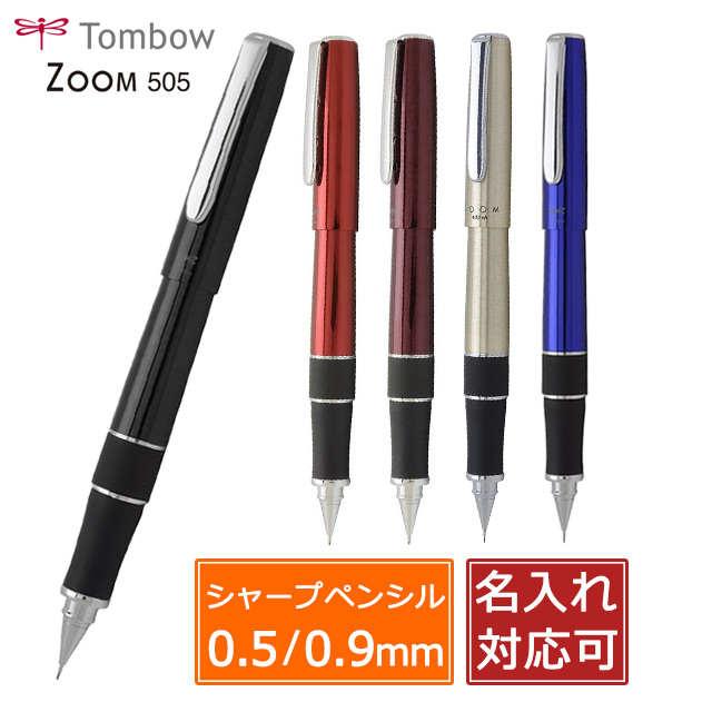 TOMBOW トンボ鉛筆 ペンシル 0.5mm ZOOM（ズーム） 505 SH-2000CZA44
