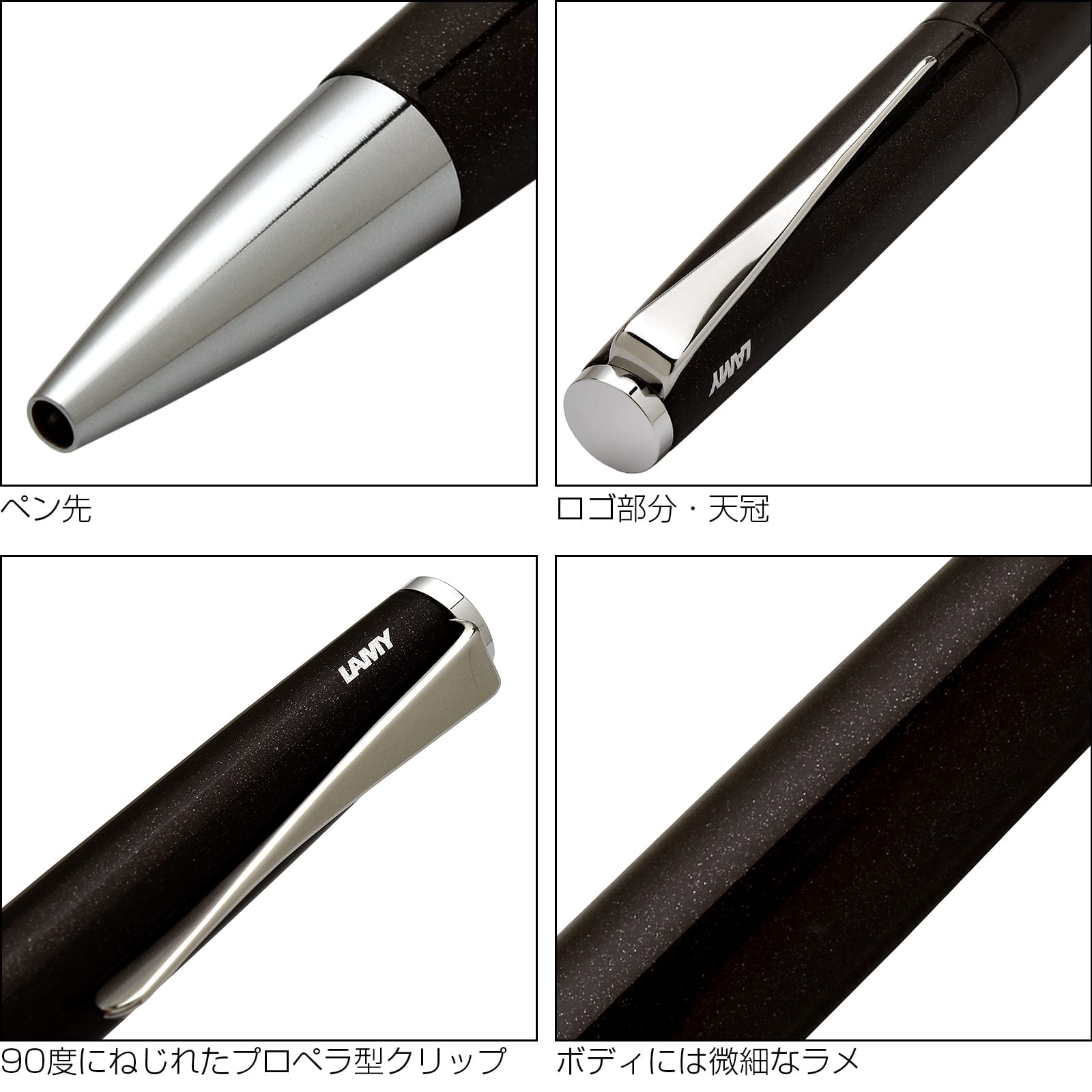 LAMY ラミー 限定品 ボールペン ステュディオ ダークブラウン L269DB