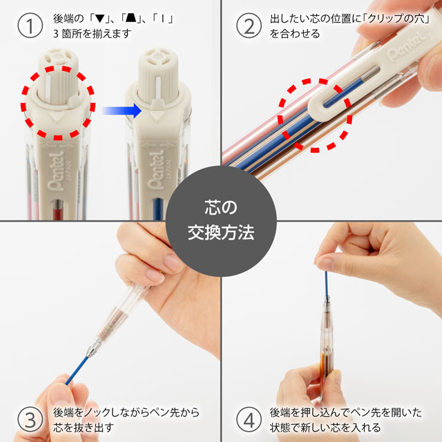 セット Pentel ぺんてる 芯ホルダー アートマルチ8 XPH804ST | ペンハウス