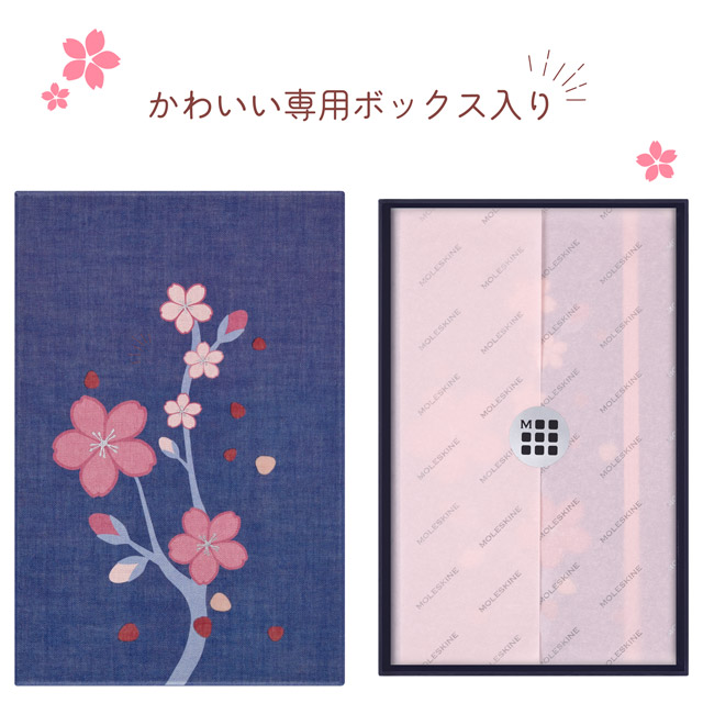 ノート モレスキン ラージサイズ 限定版 2025年さくらコレクション