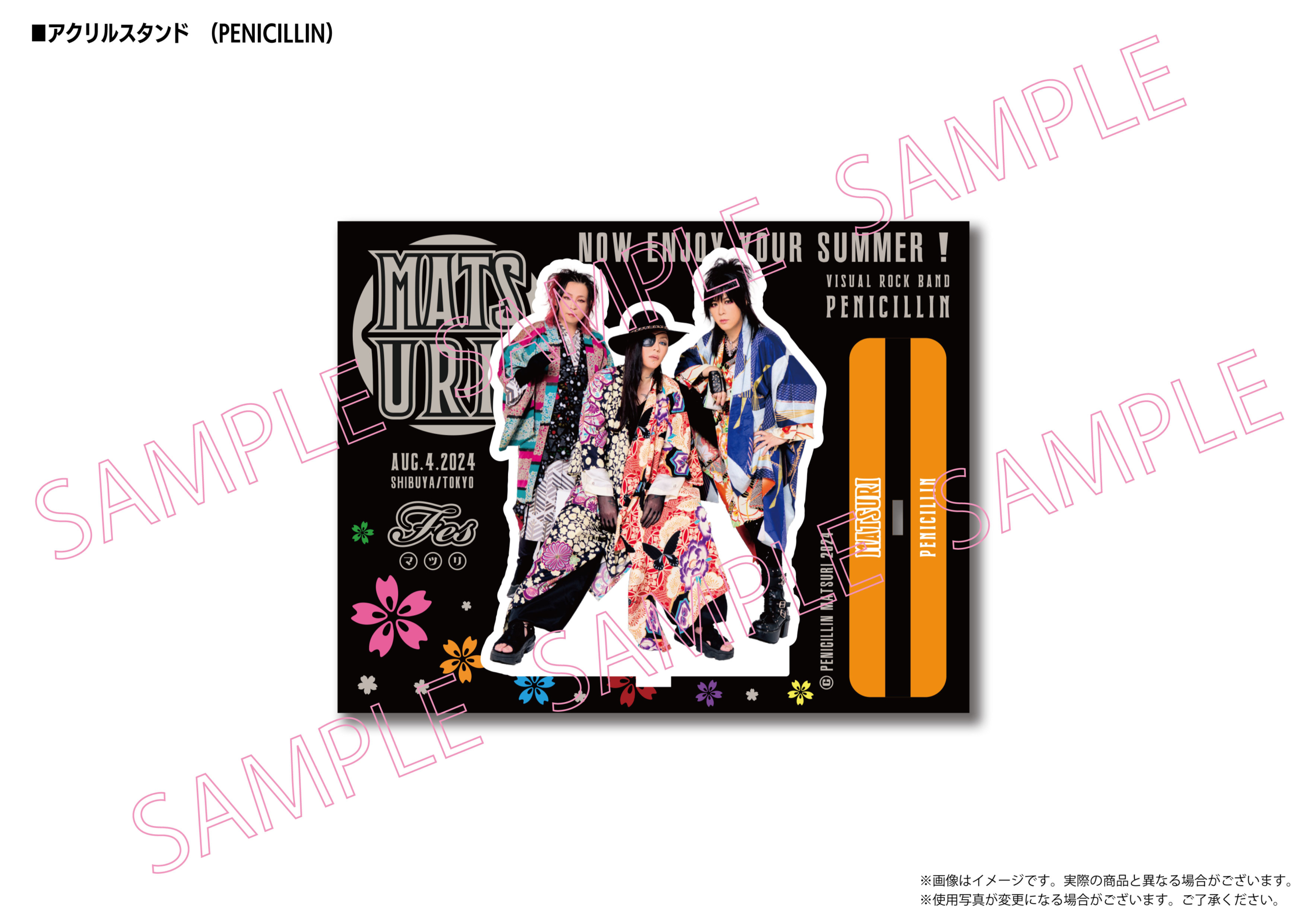 PENICILLIN『祭り2024』 ライブグッズ ラインナップ(通販