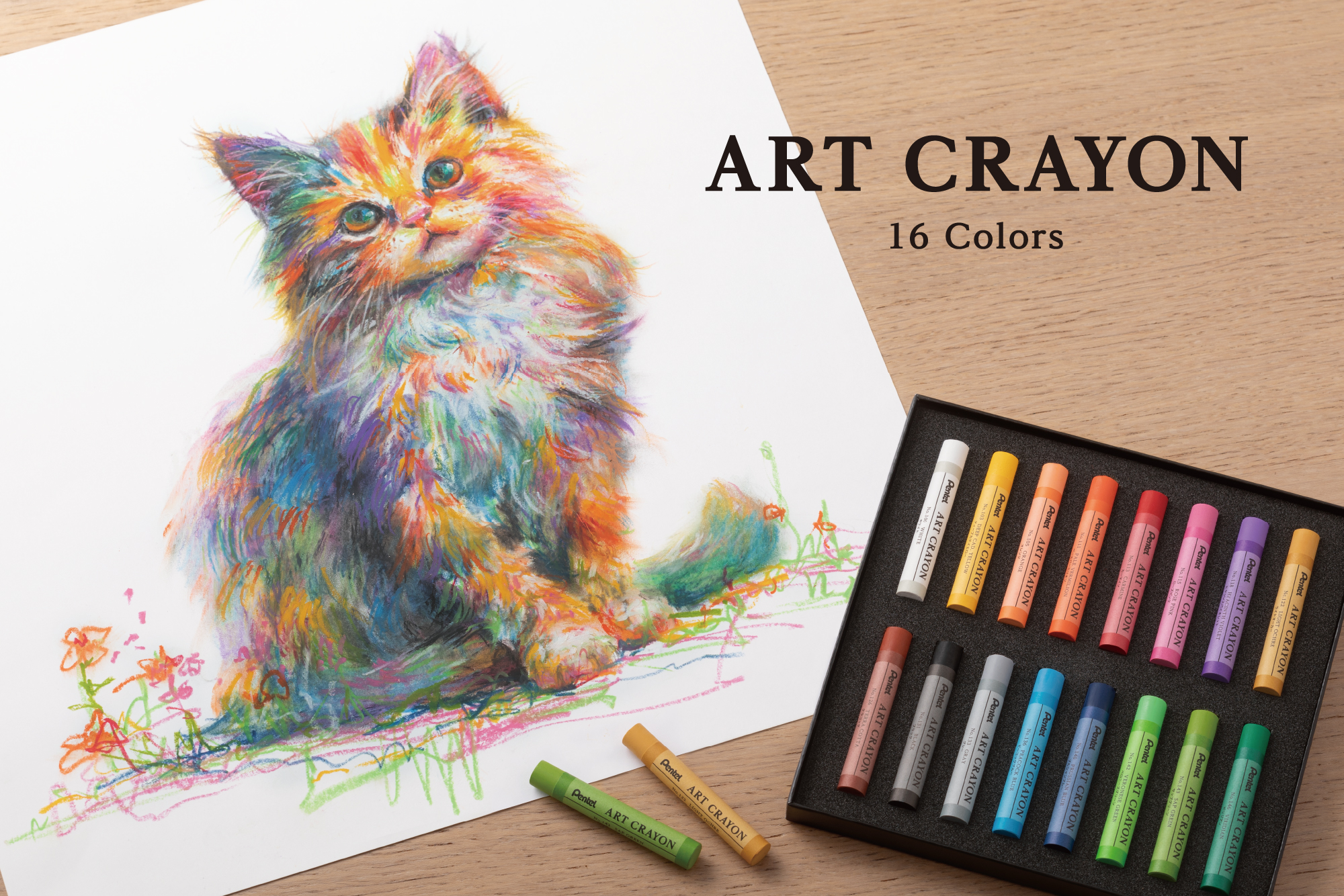 おじいちゃん先生」柴崎春通氏と共同開発の大人のクレヨンに16色セット