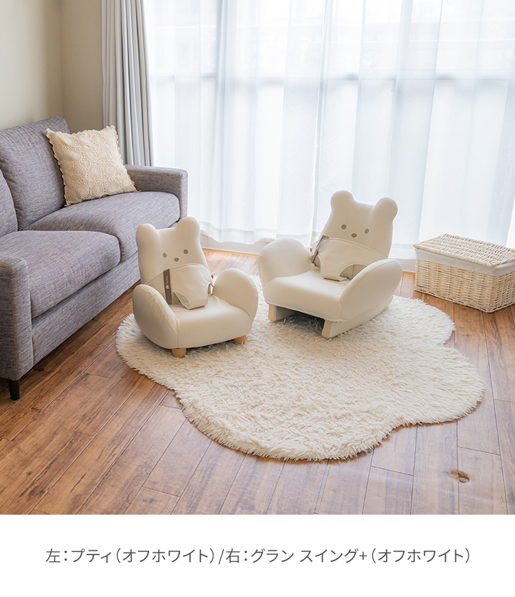 Teddy Hug LINEUP ｜ 乳幼児玩具メーカー・ピープル