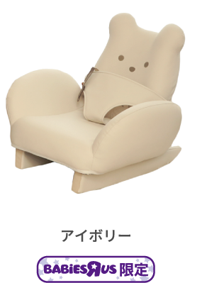 Teddy Hug テディハグ ｜ 乳幼児玩具メーカー・ピープル