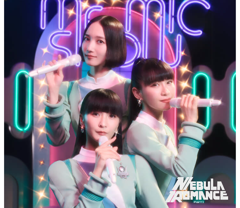 Perfume New ALBUM “ネビュラロマンス 前篇”