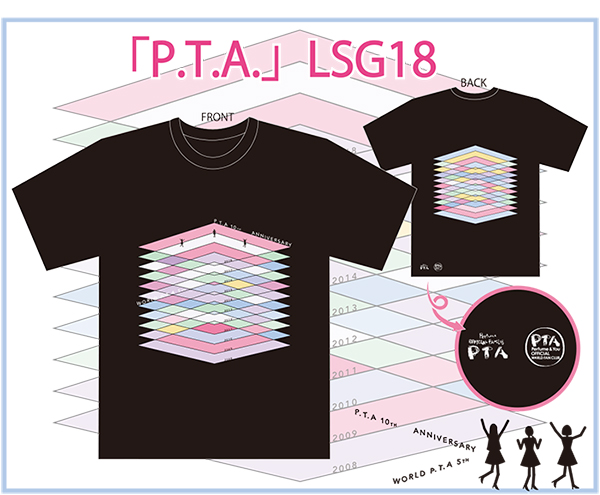 会員限定グッズ「P.T.A.」LSG18 販売決定！ ｜ News ｜ Perfume